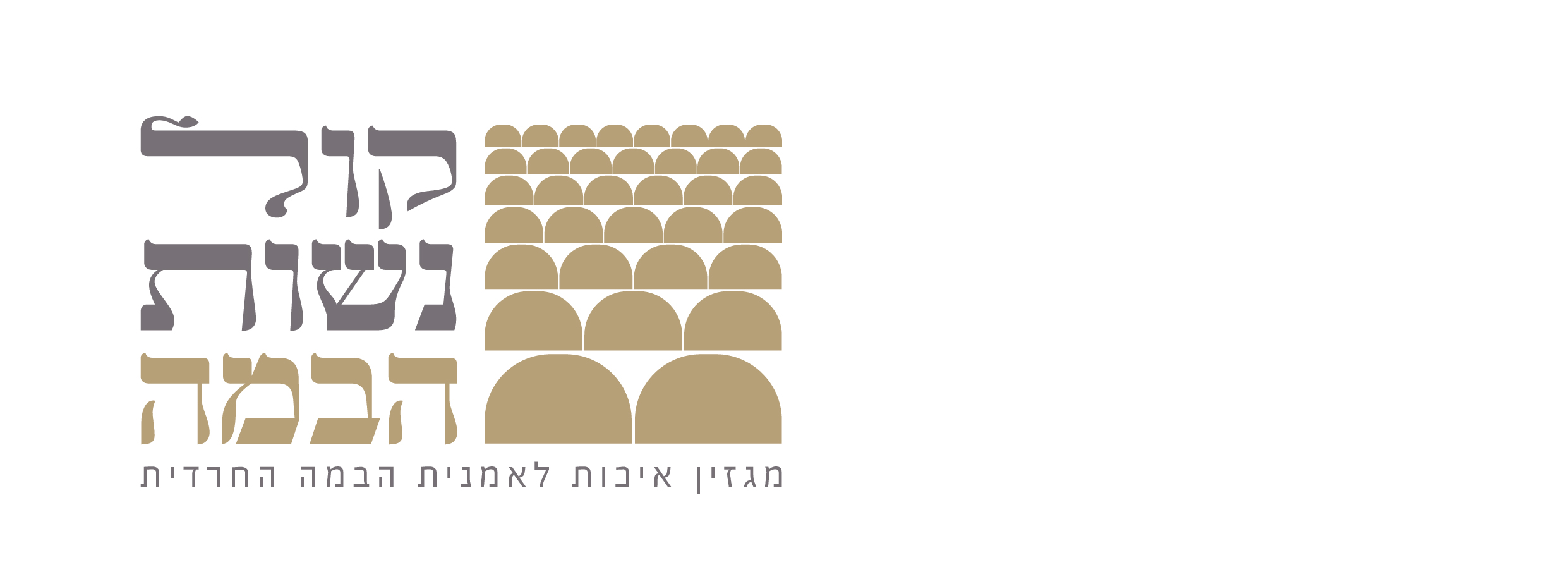 שם לעיתון 20-09.jpg