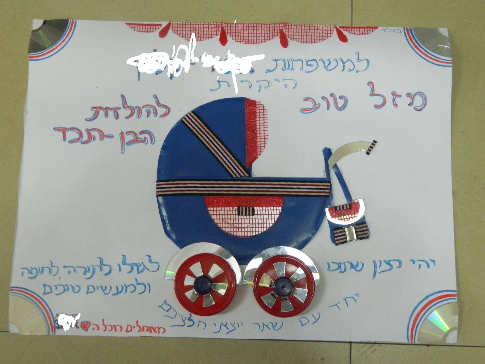 שם מחוק.jpg