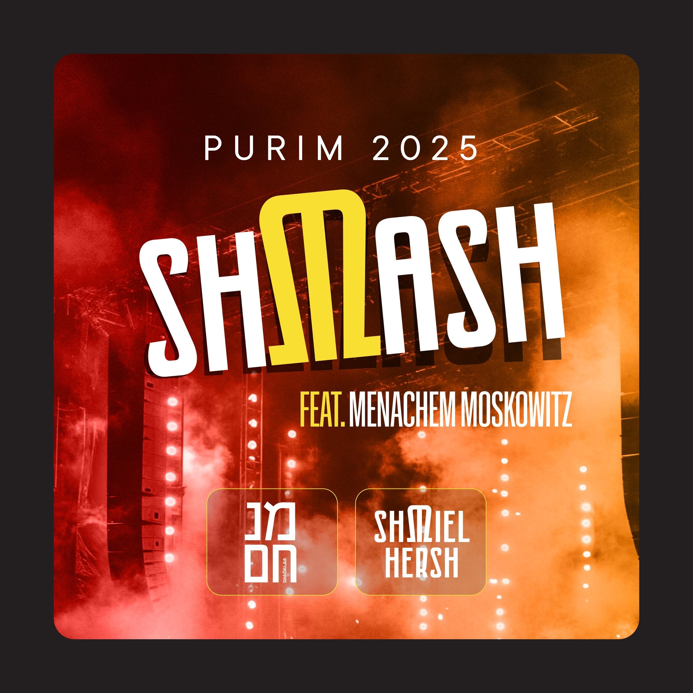שמואל הערש מילר & מנחם מאשקאוויטש - פורים 2025 Shmash.jpg