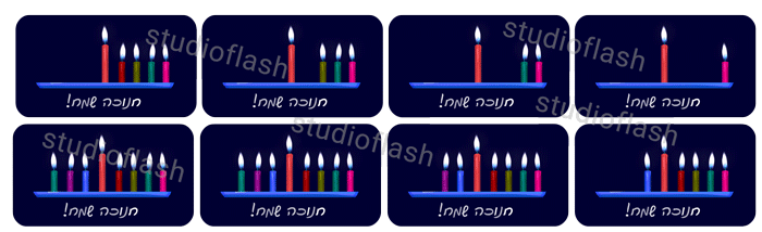 שמונה ימים.gif