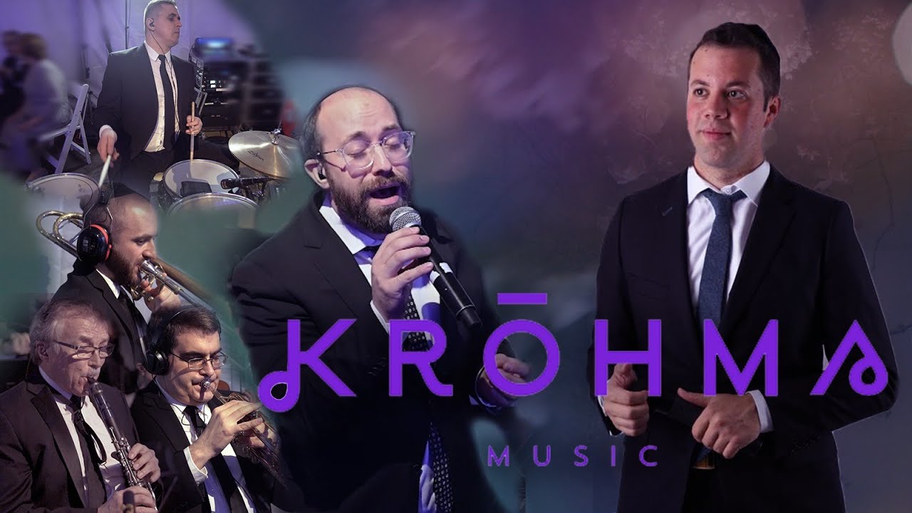 שמחה ליינר & נוחי קראהן - מחרוזת שירי חופה של איתן כץ.jpg