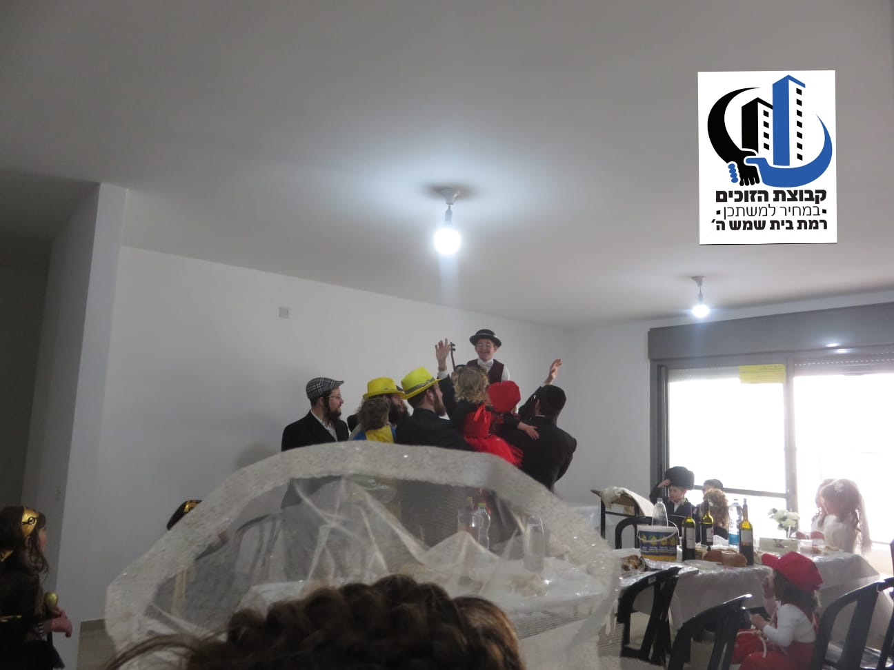 שמחת פורים.jpg