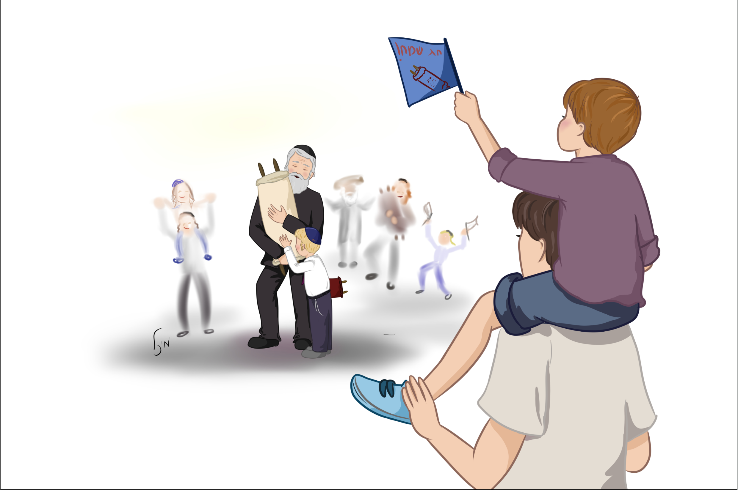 שמחת תוררה.PNG