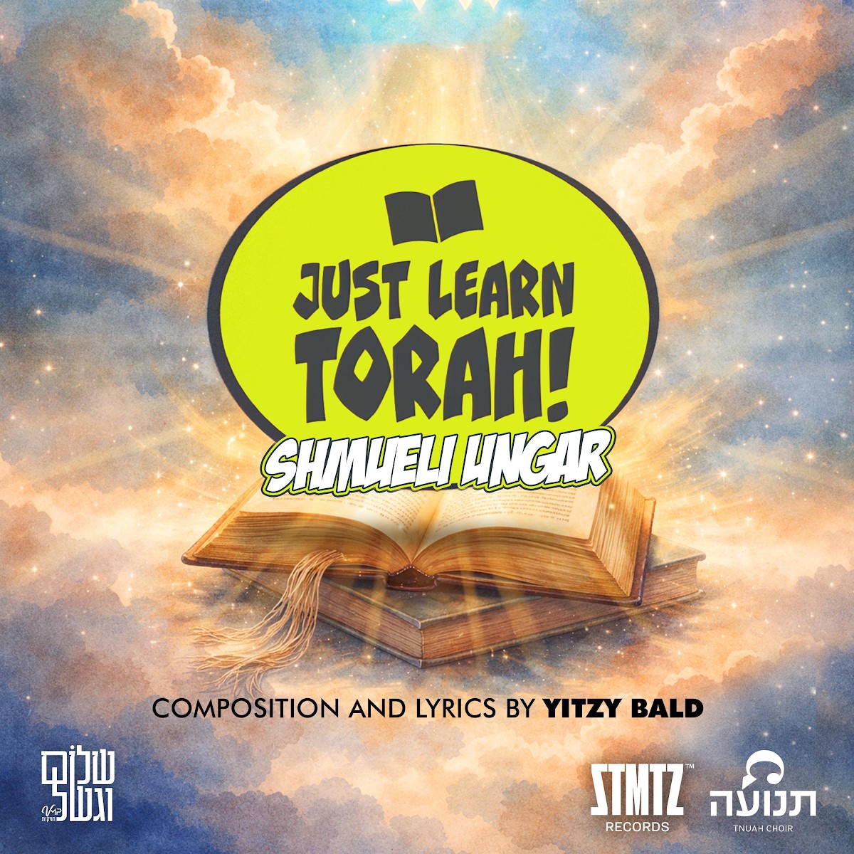 שמילי אונגר - Just Learn Torah.jpg