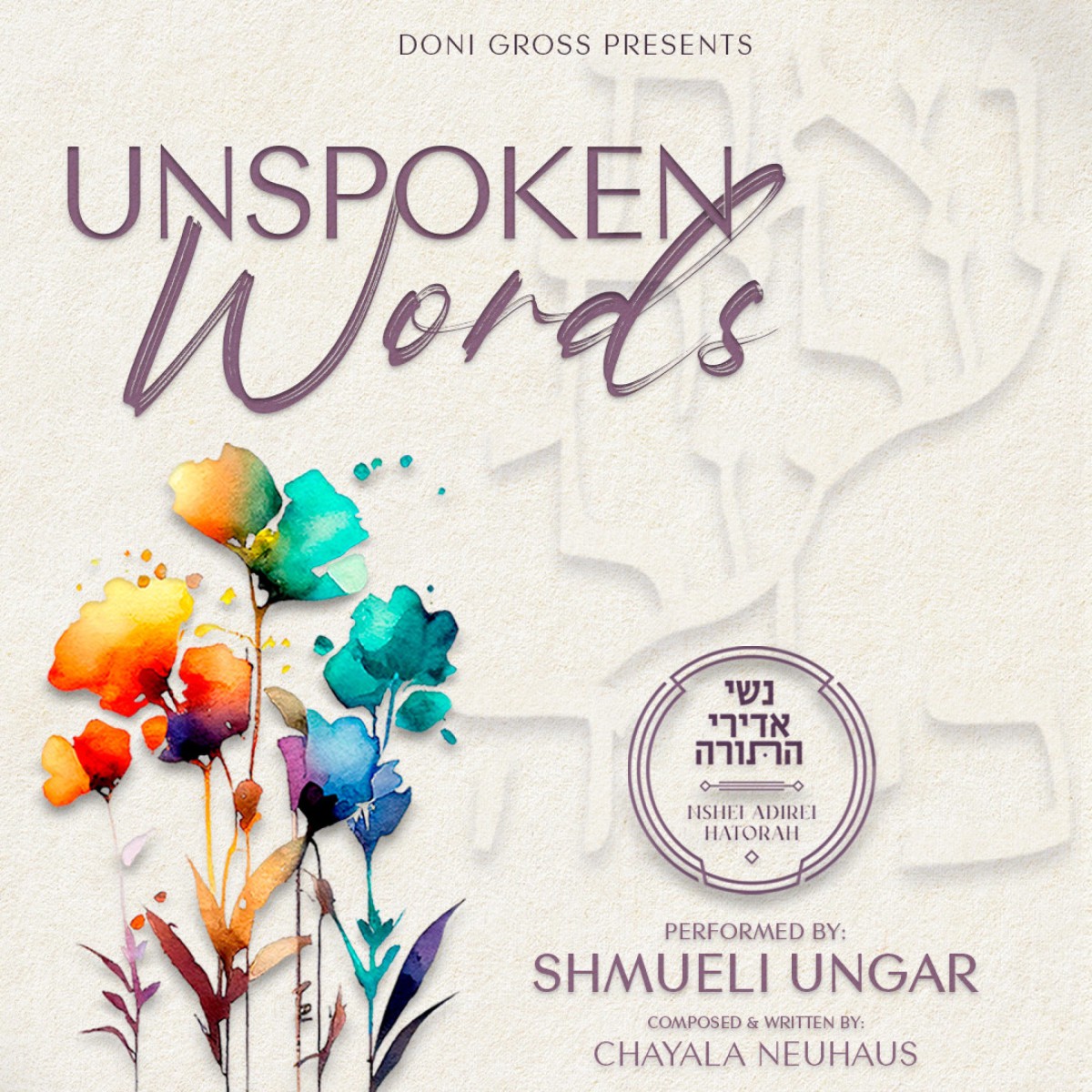 שמילי אונגר - UNSPOKEN WORDS.jpg