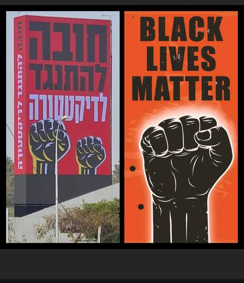 שמלאנים בוגדים.jpeg