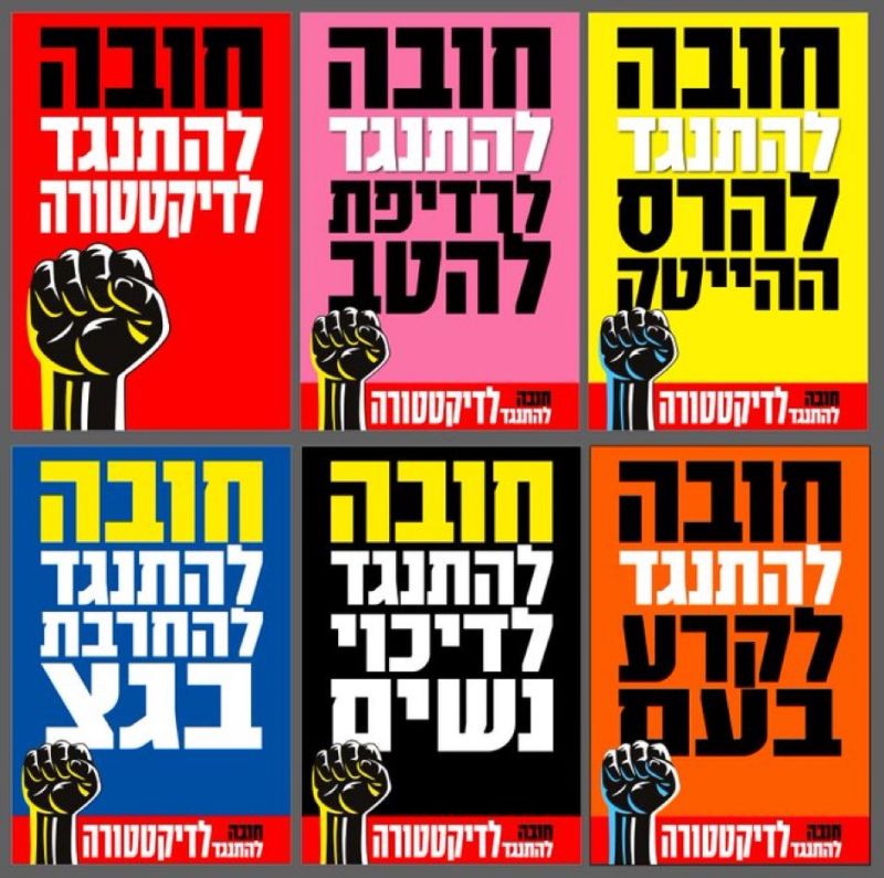 שמלאנים חיים בסרט.jpg