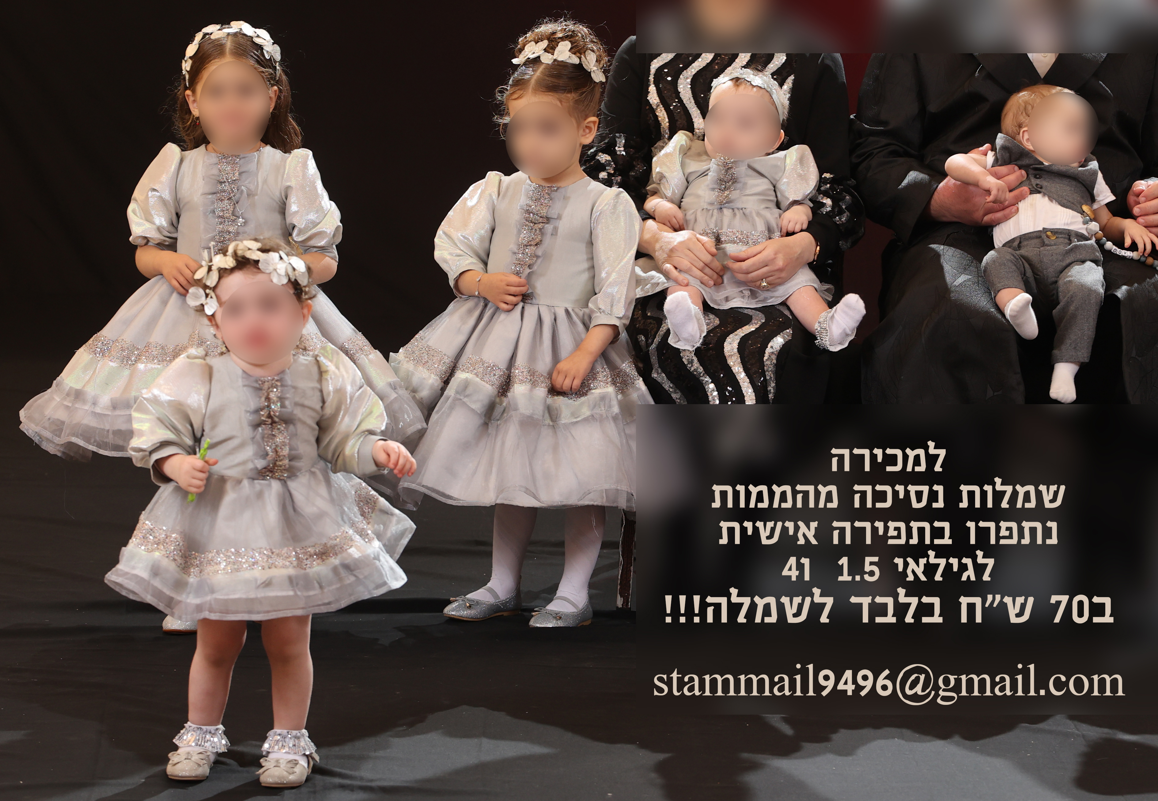 שמלות השכרה.jpg