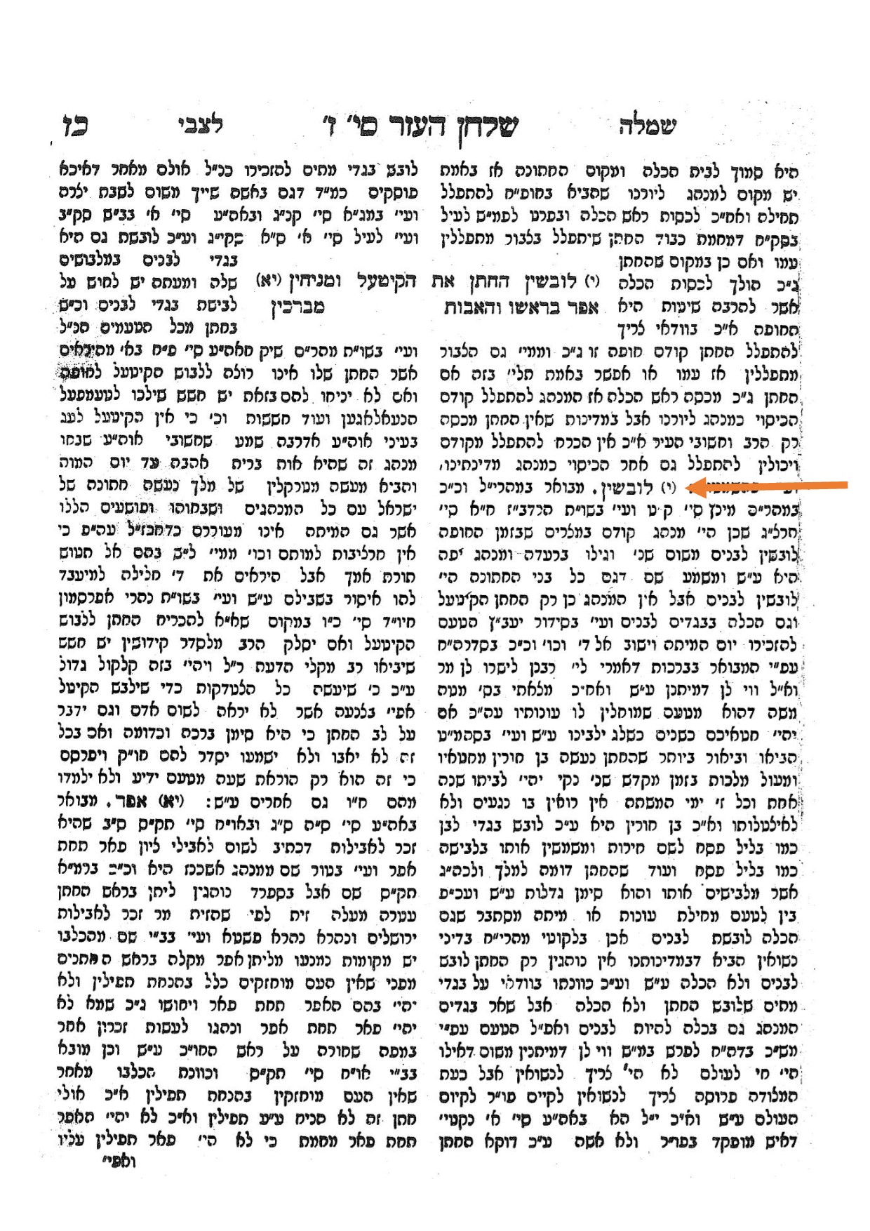 שמלת כלה לבנה.jpg