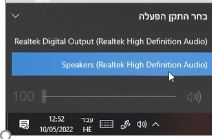 שמע.JPG
