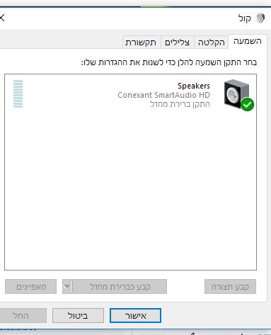 שמע.JPG