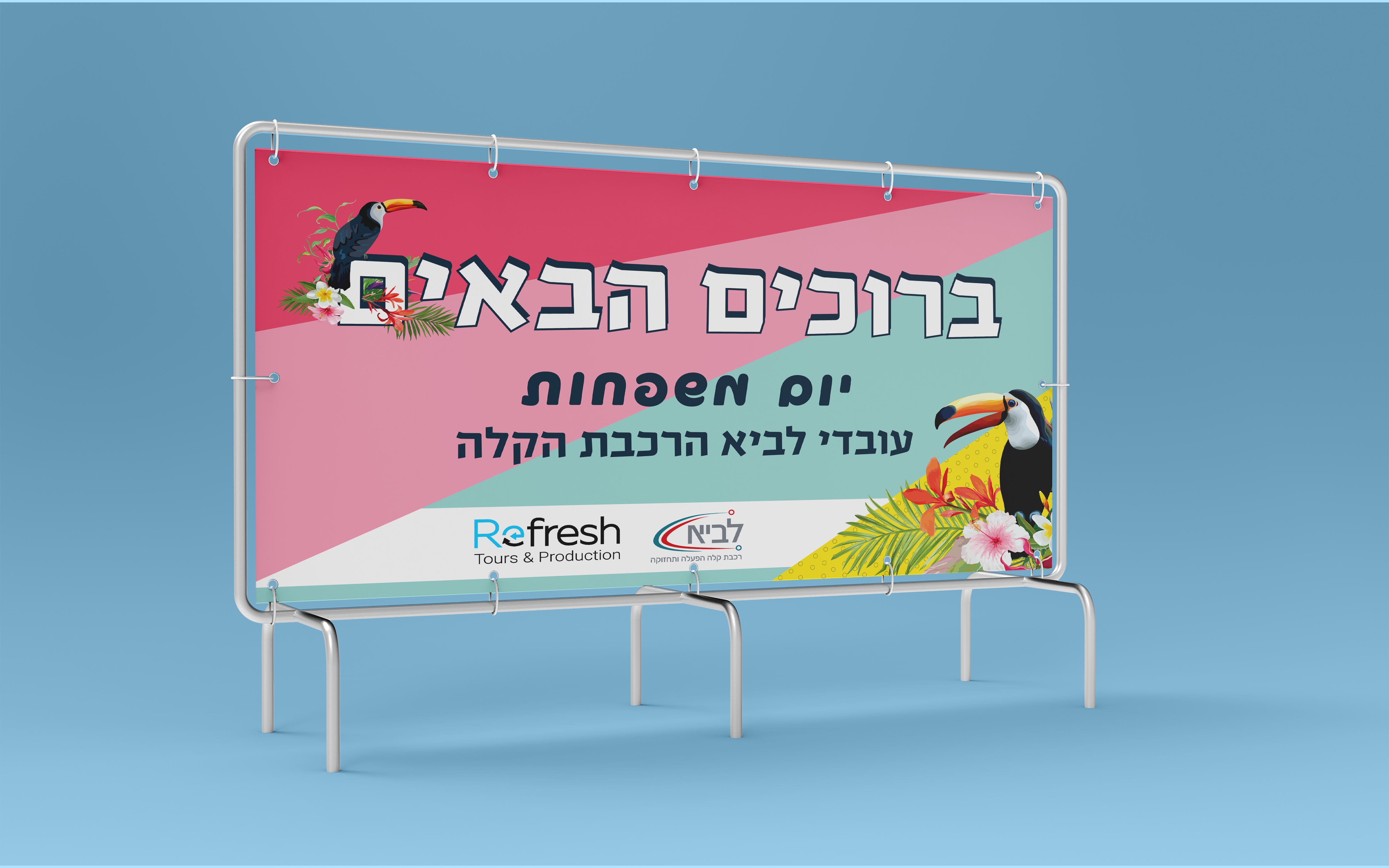 שמשונית מוקאקפ.jpg