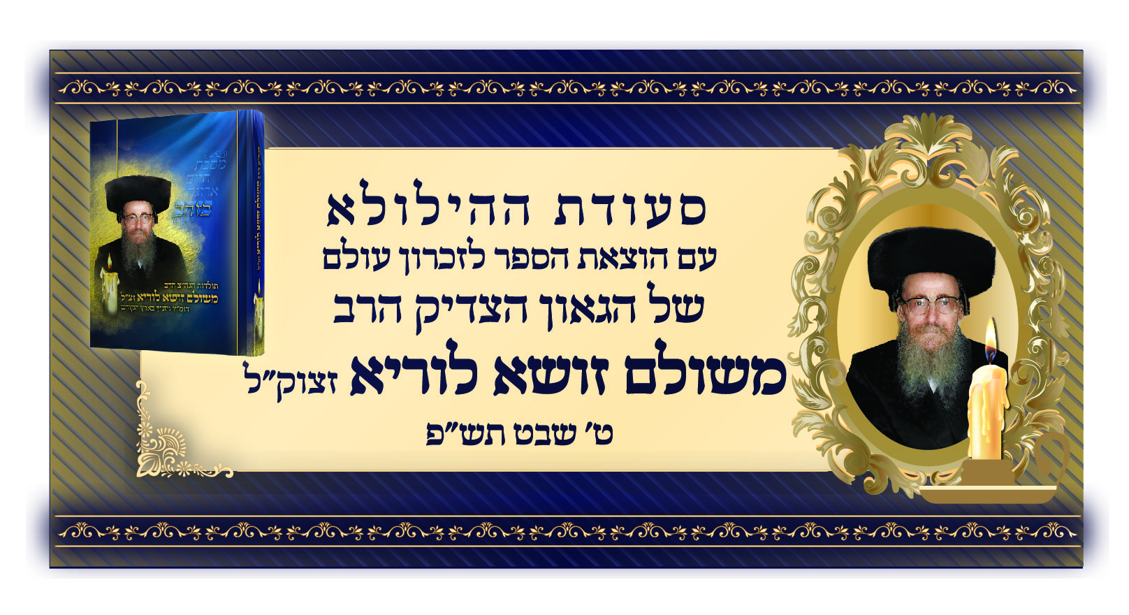 שמשונית מוקטן-02-02.jpg