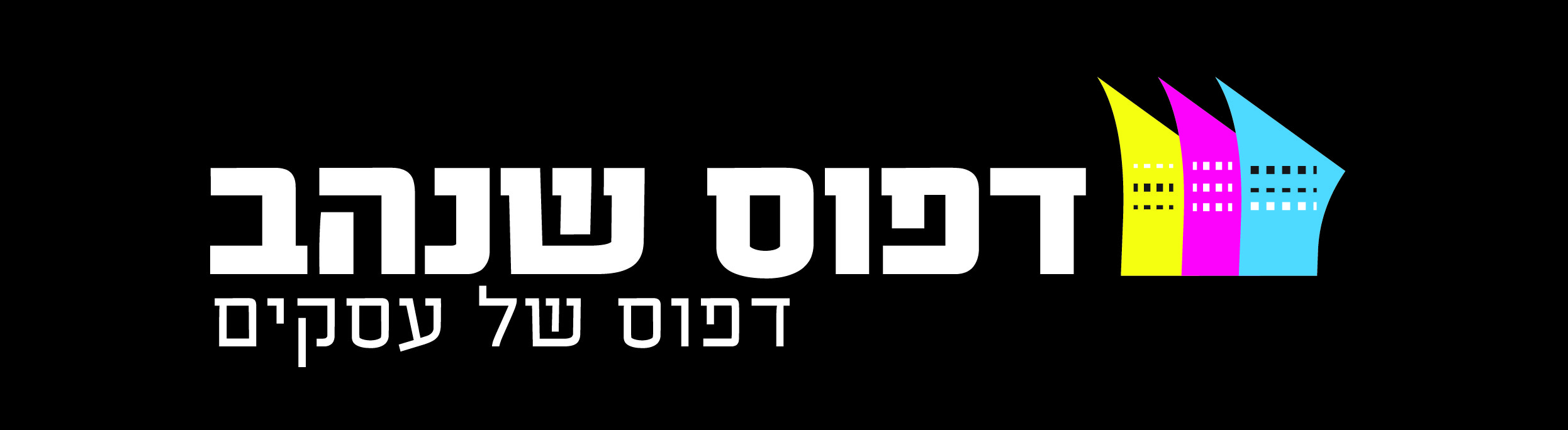 שנהב חדש.jpg