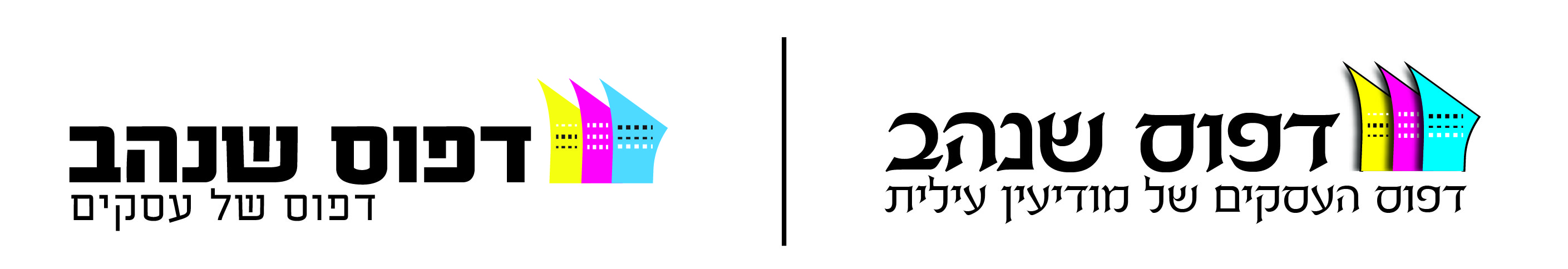 שנהב- לבן.jpg