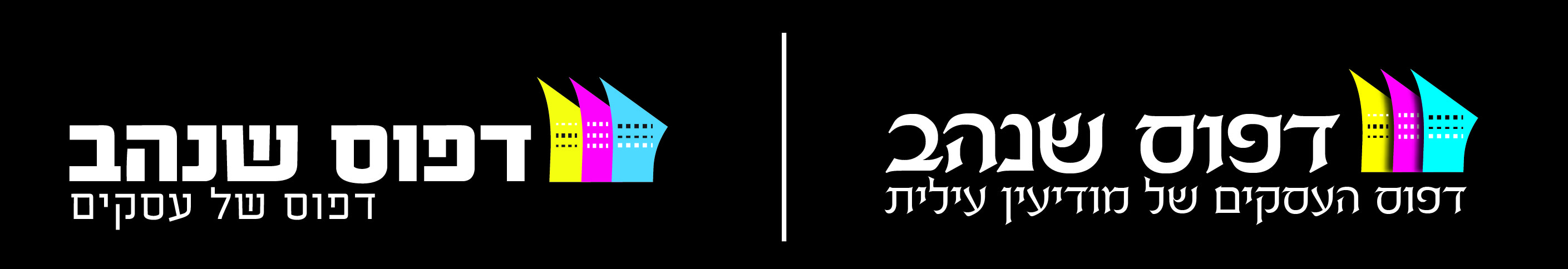 שנהב - שחור.jpg