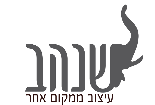 שנהב.PNG
