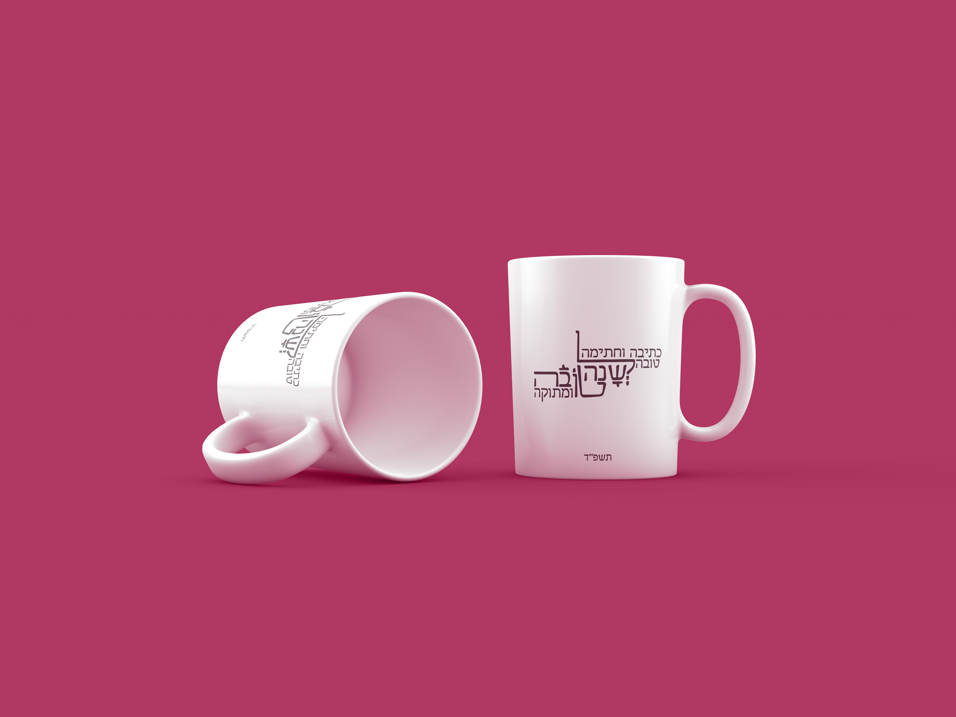 שנה טובה כוסות.jpg