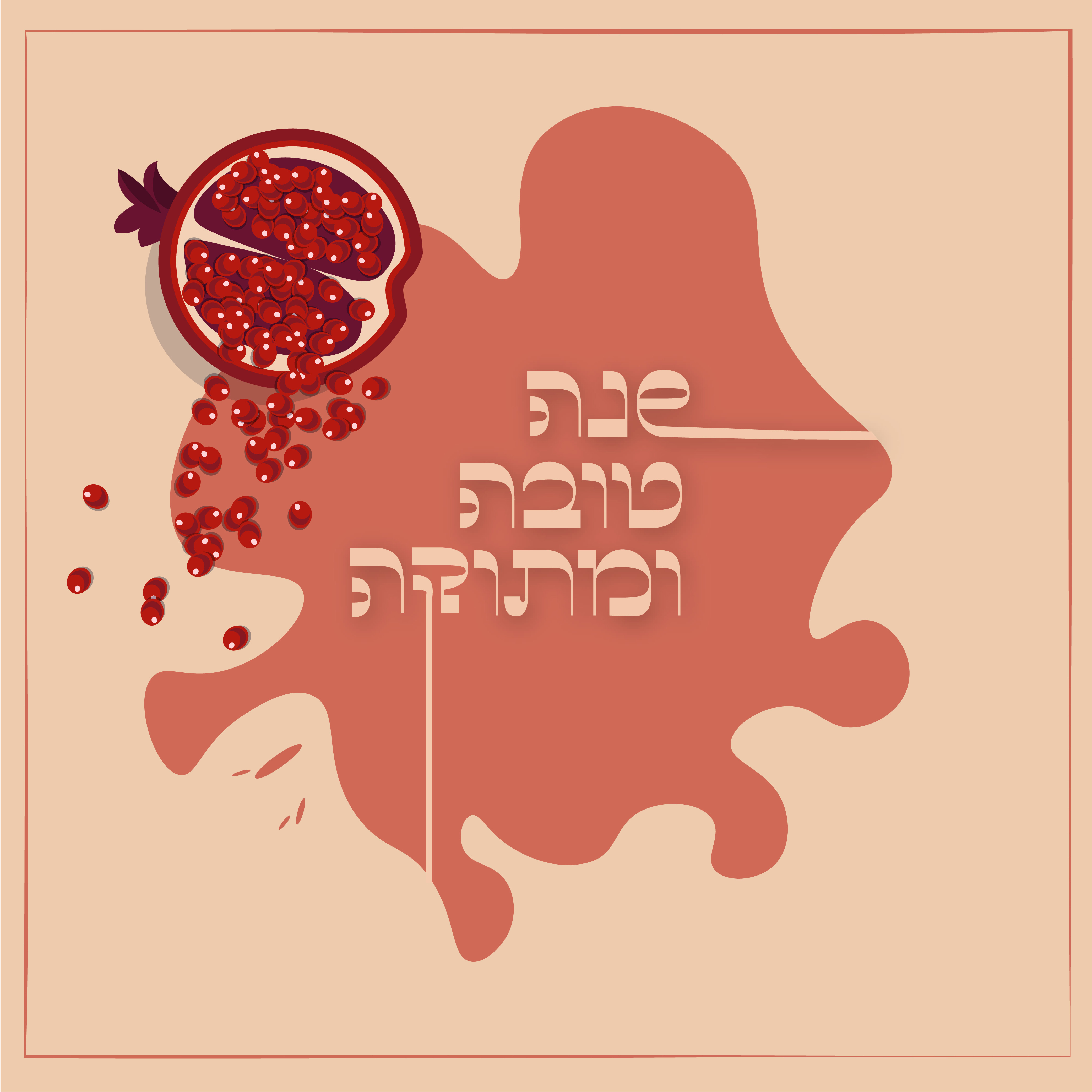 שנה טובה לאתגר מס 3-01.jpg