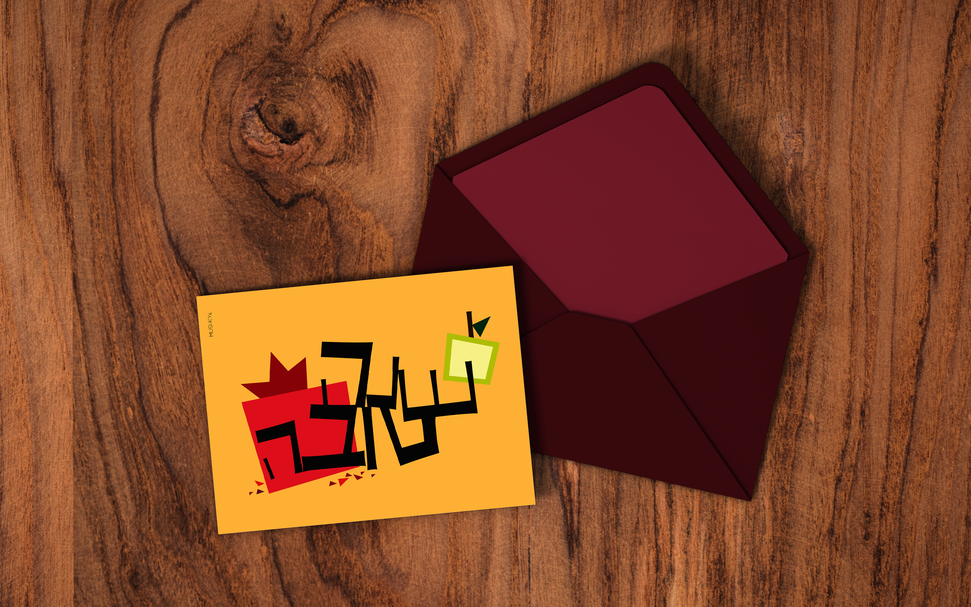 שנה טובה מוקאפ.jpg