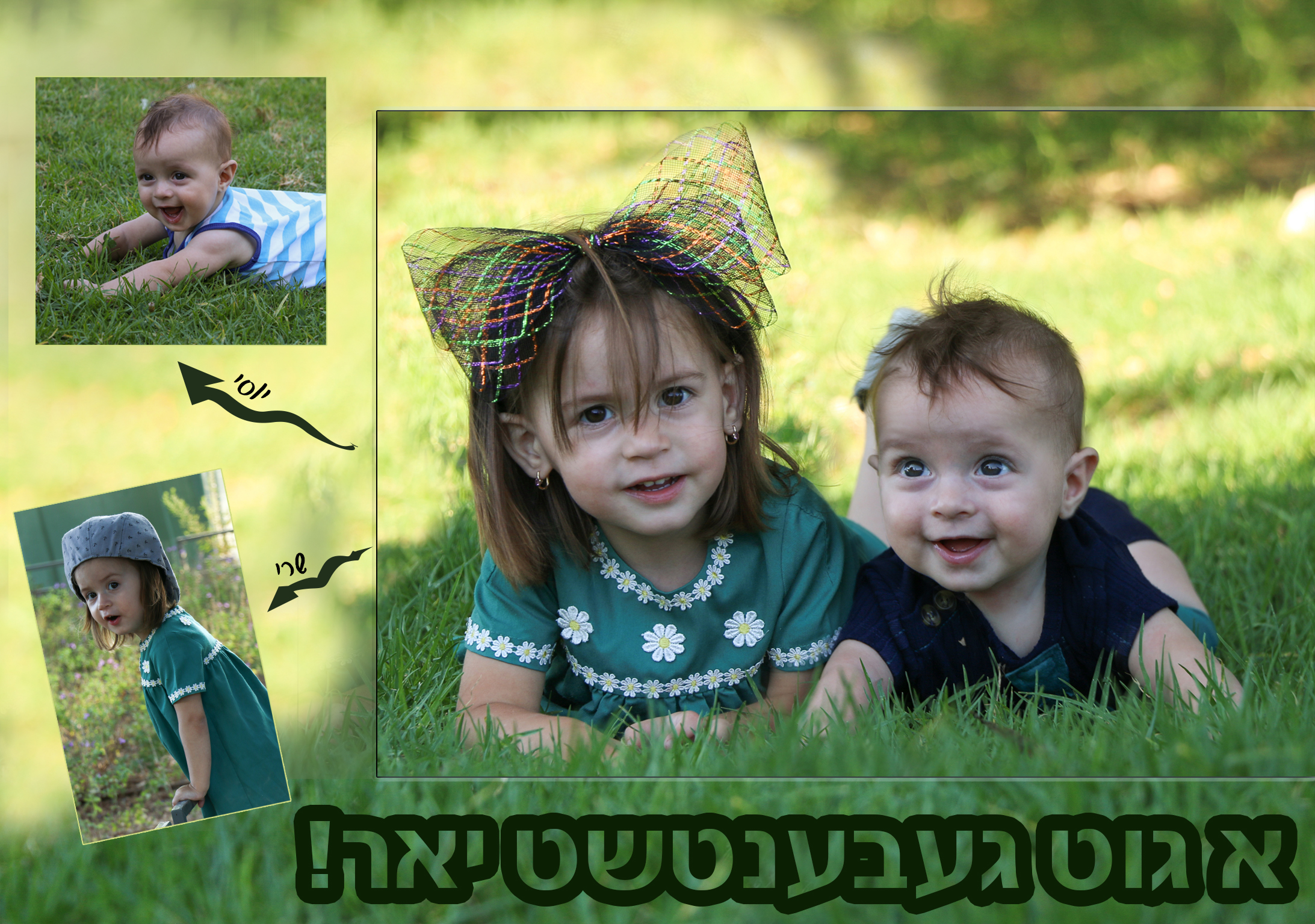 שנה טובה עט.jpg