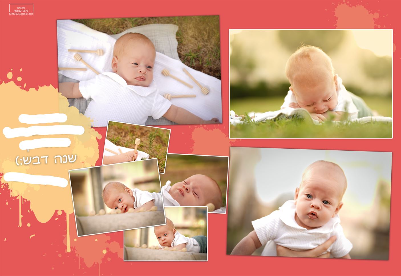 שנה טובה תינוק קולאז.JPG