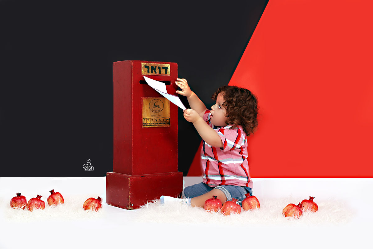 שנה טובה 1.jpg