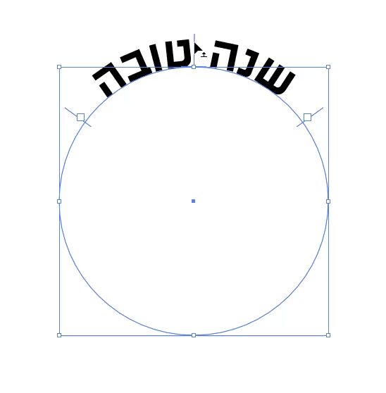 שנה-טובה.gif