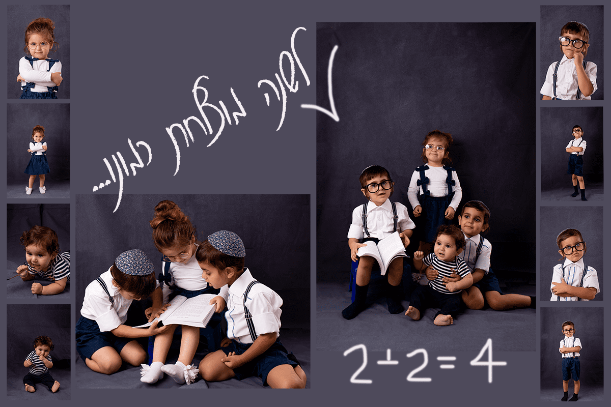 שנה מוצלחת מוקטן.png