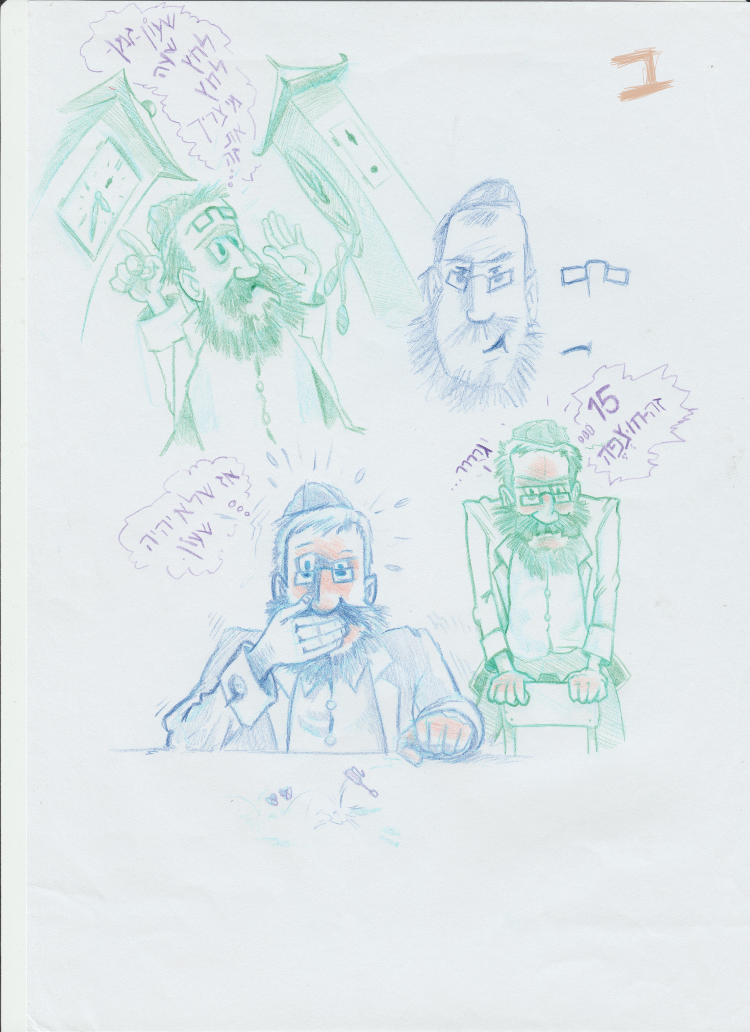 שעון גלנט 2 ד.jpg