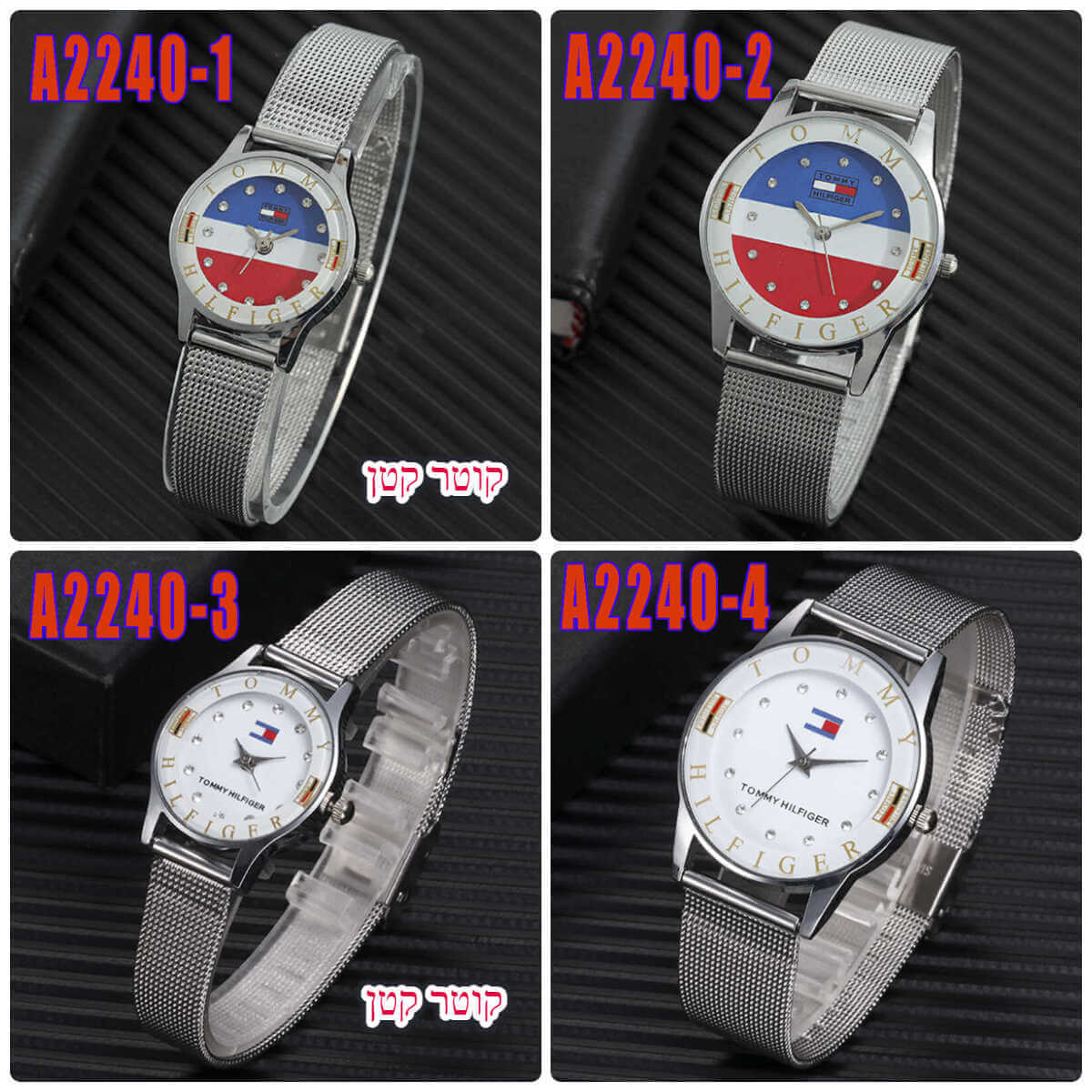 שעון טומי A2240.jpg