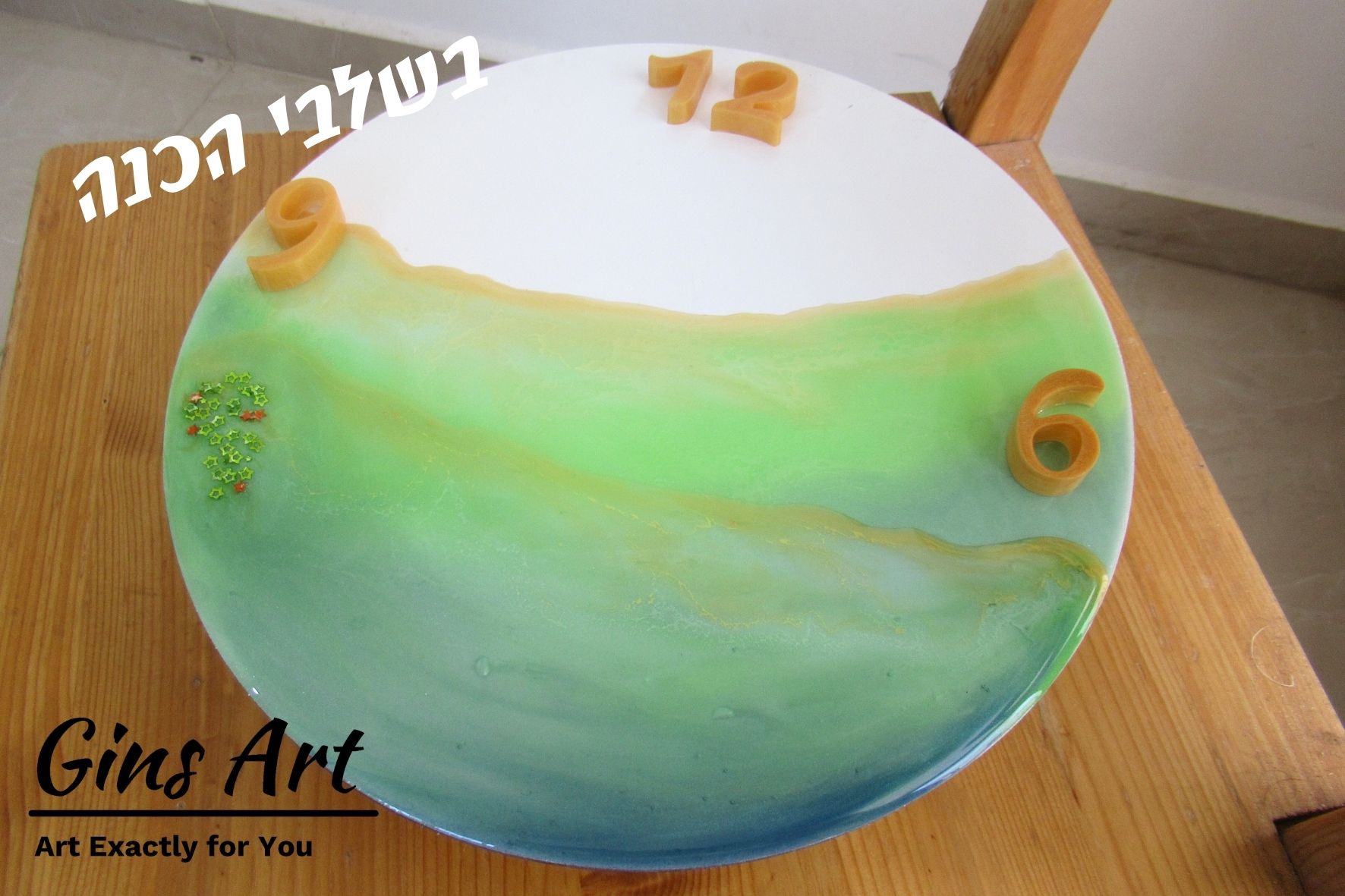 שעון ירוק בשלבי הכנה.jpg