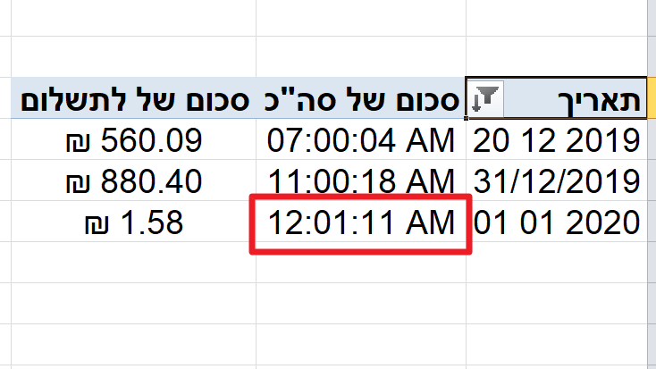 שעון נוכחות משודרג - 2.png