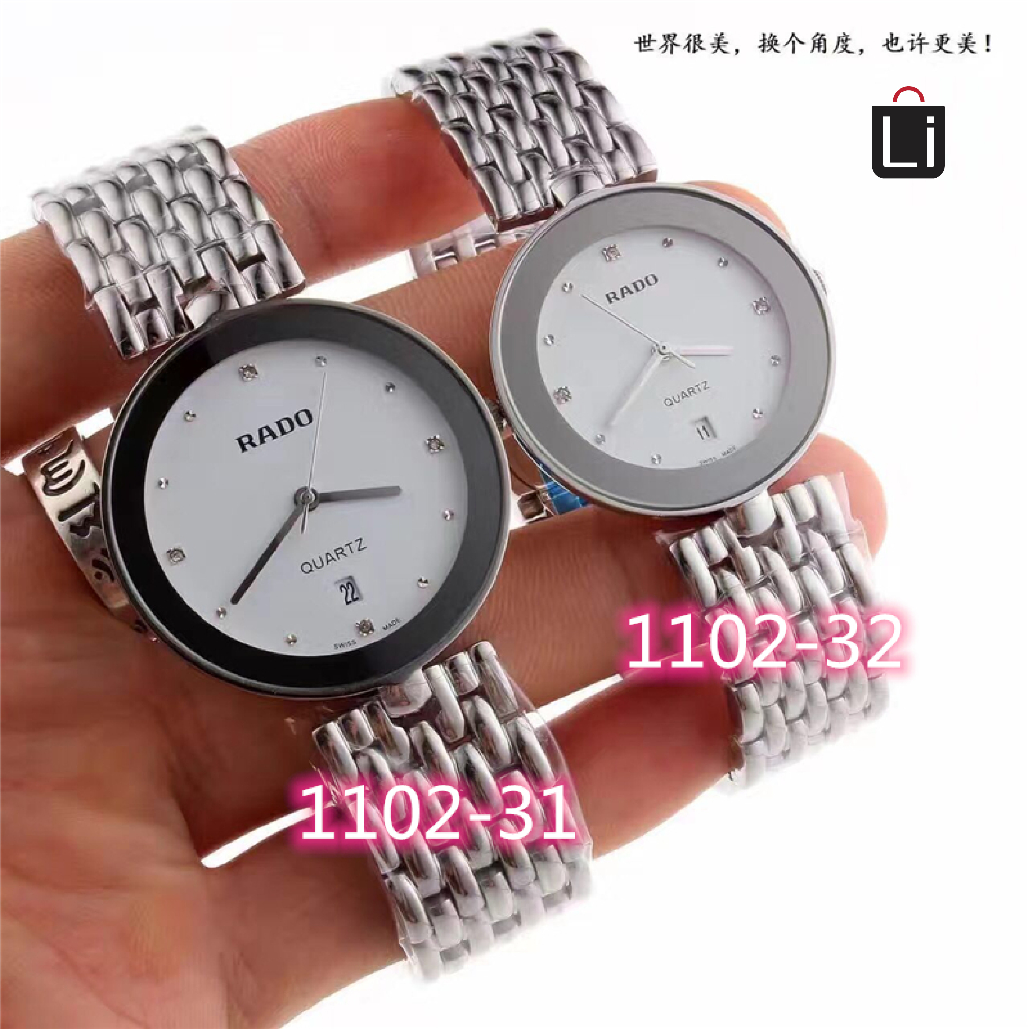 שעון ראדו 2.jpg