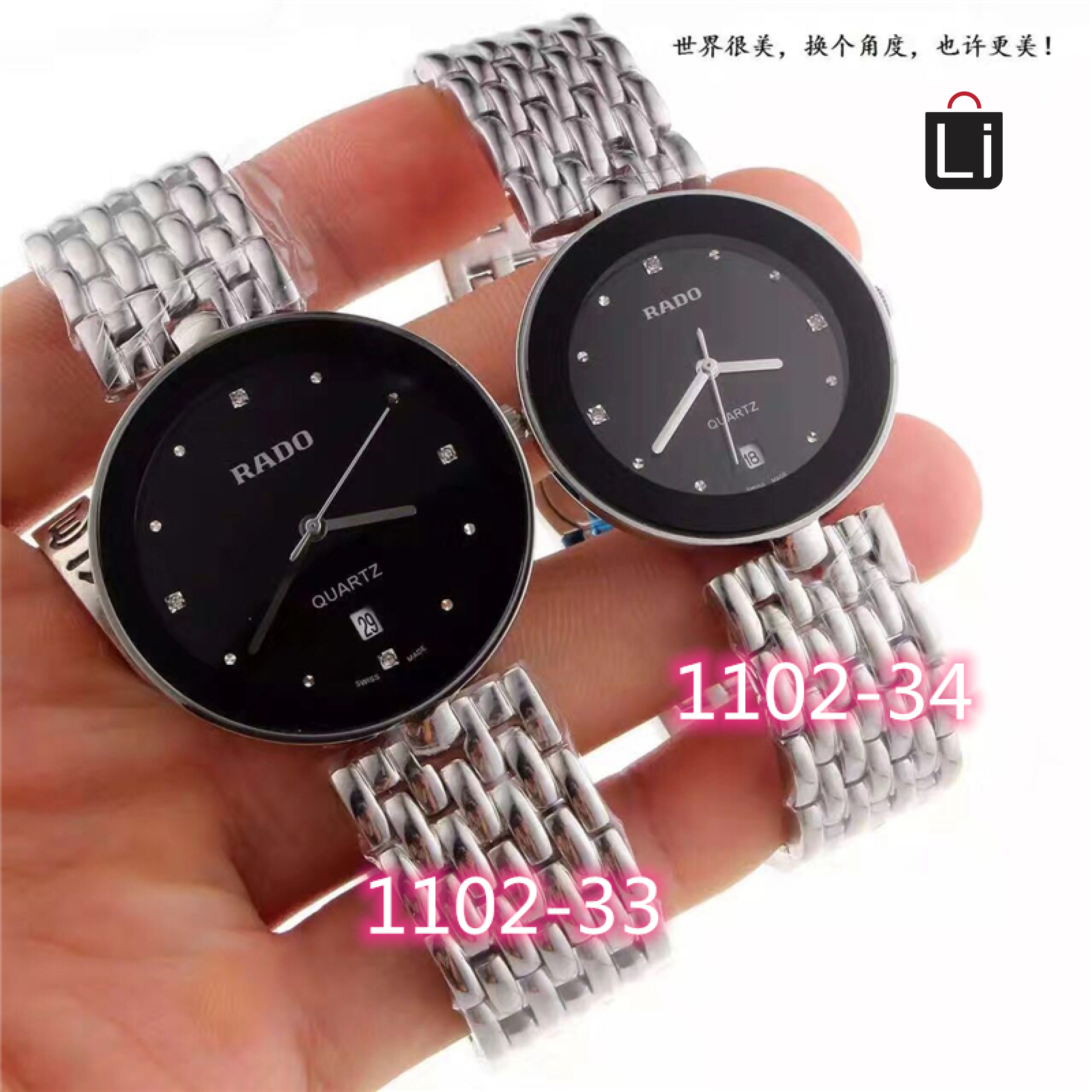 שעון ראדו 24.jpg