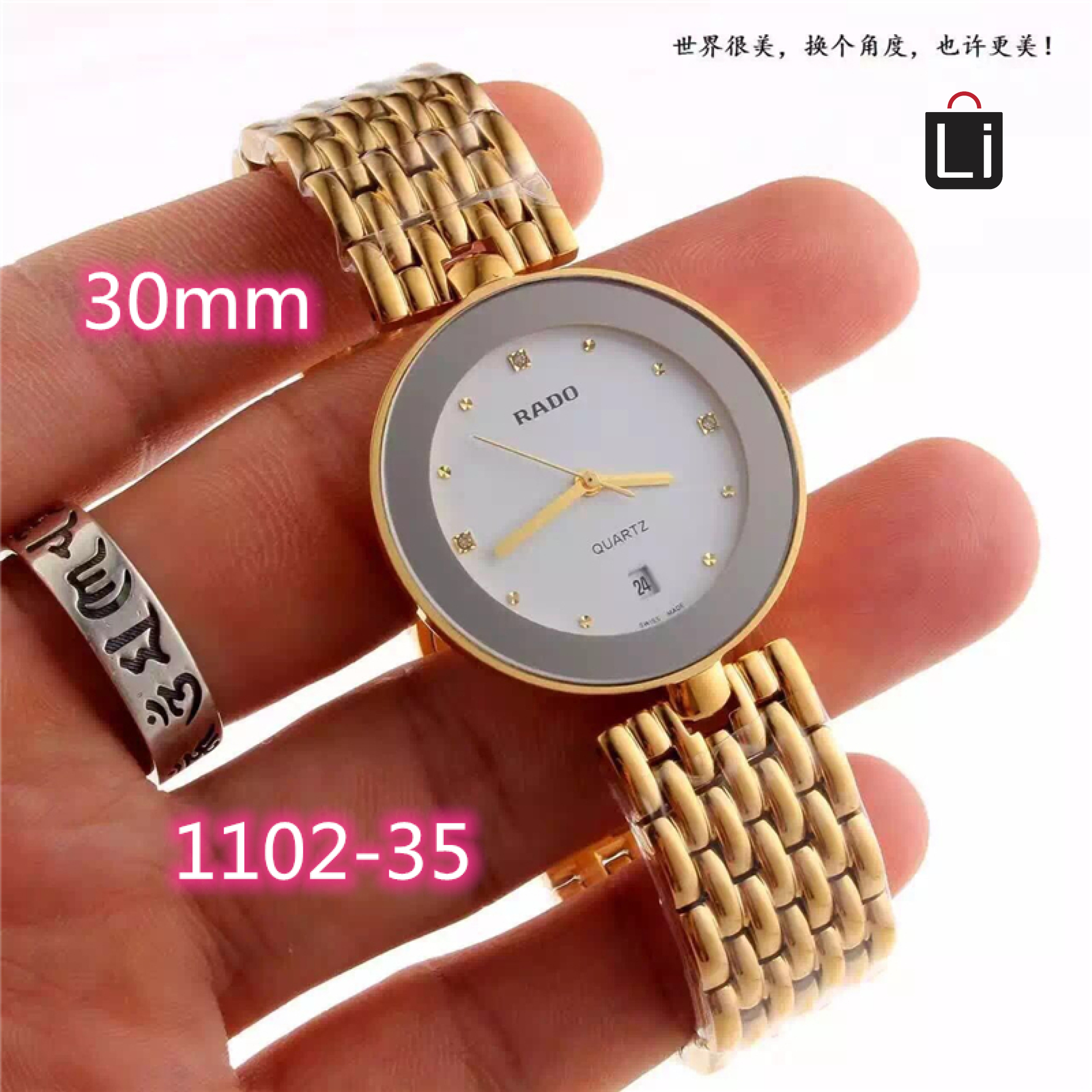 שעון ראדו 27.jpg