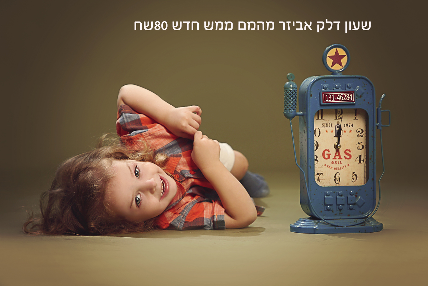 שעון.jpg