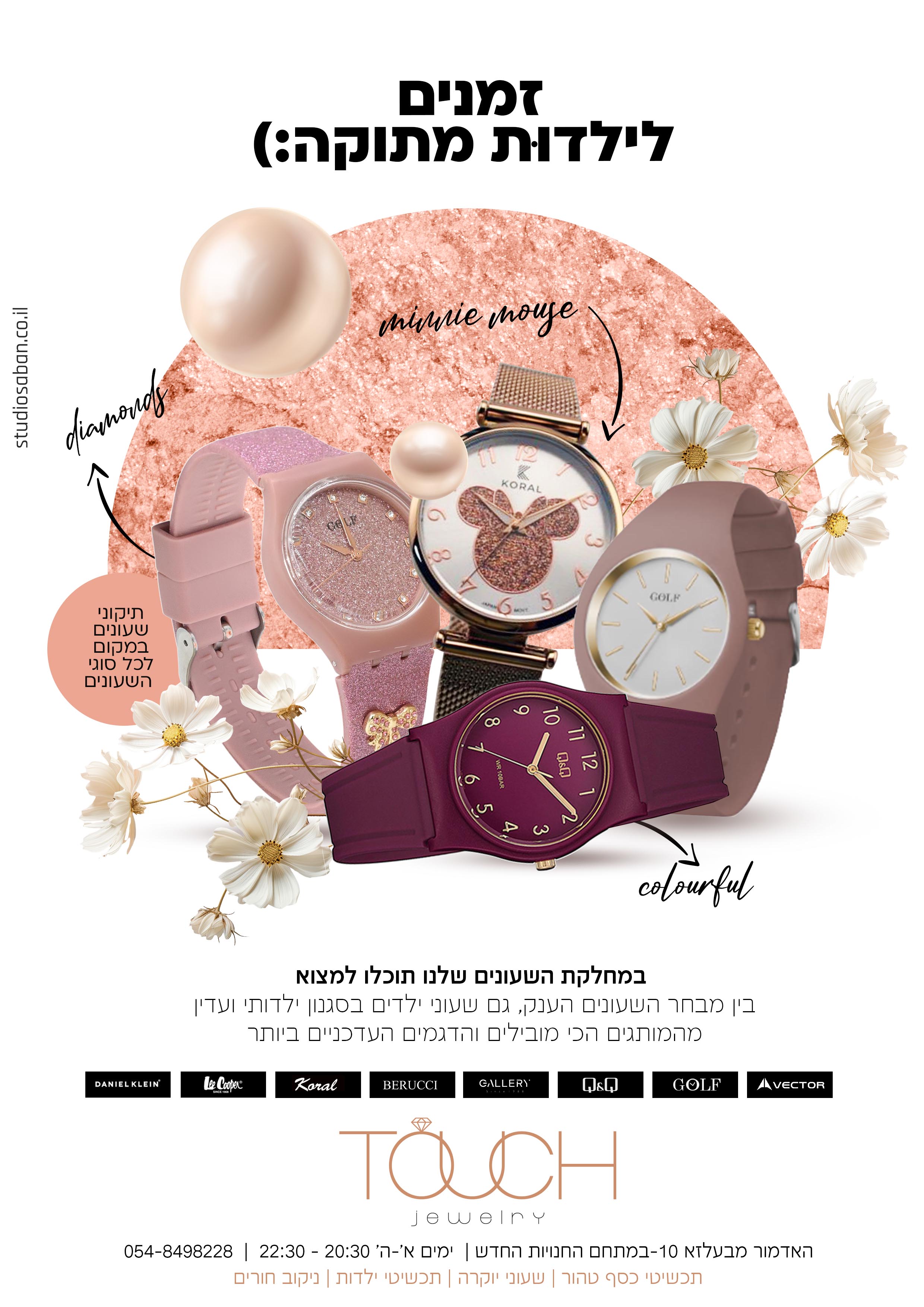 מסגרת שחורה