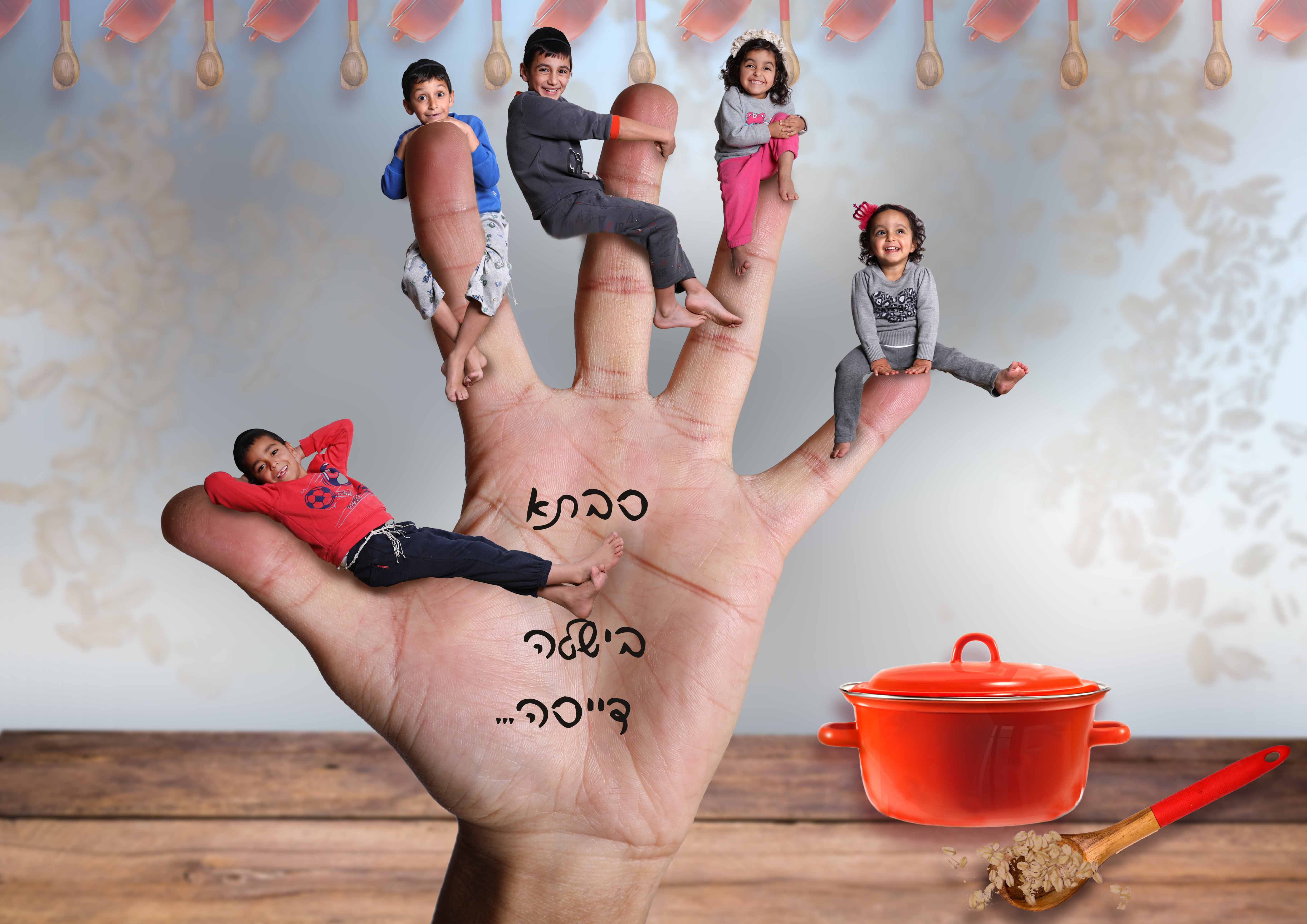 שעורי בית 1.jpg