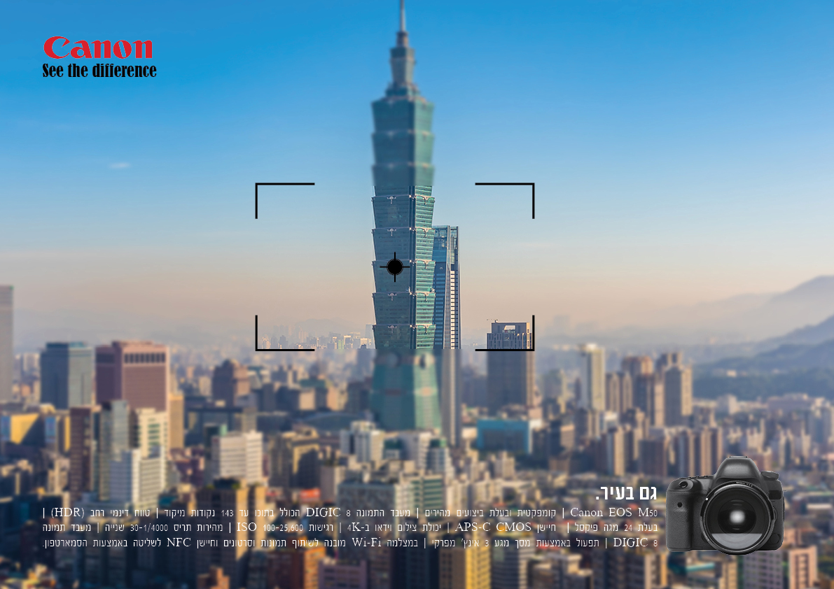 שעורי בית #3.jpg