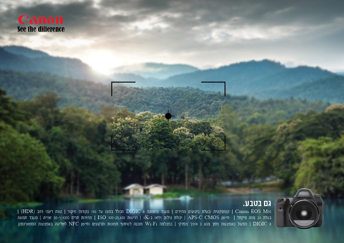 שעורי בית #32.jpg