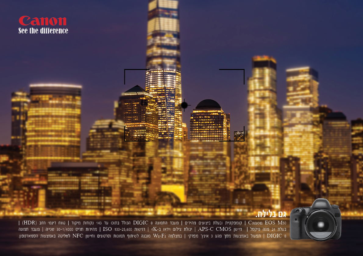 שעורי בית #33.jpg