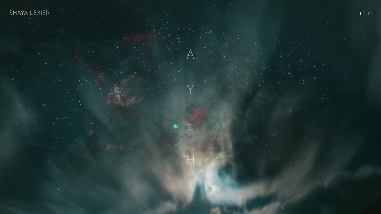 שעיה לקסיר - איה.jpg