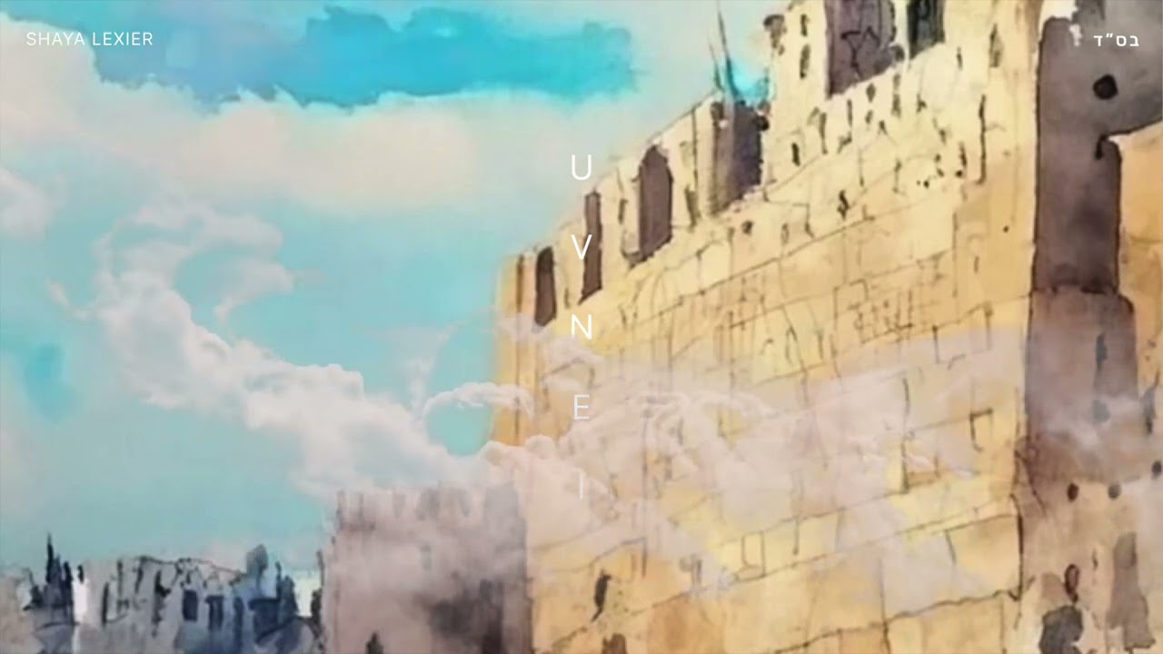 שעיה לקסיר - ובנה.jpg