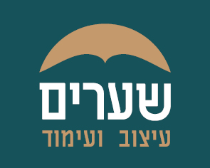 שערים לוגו עם שורת מיצוב.jpg