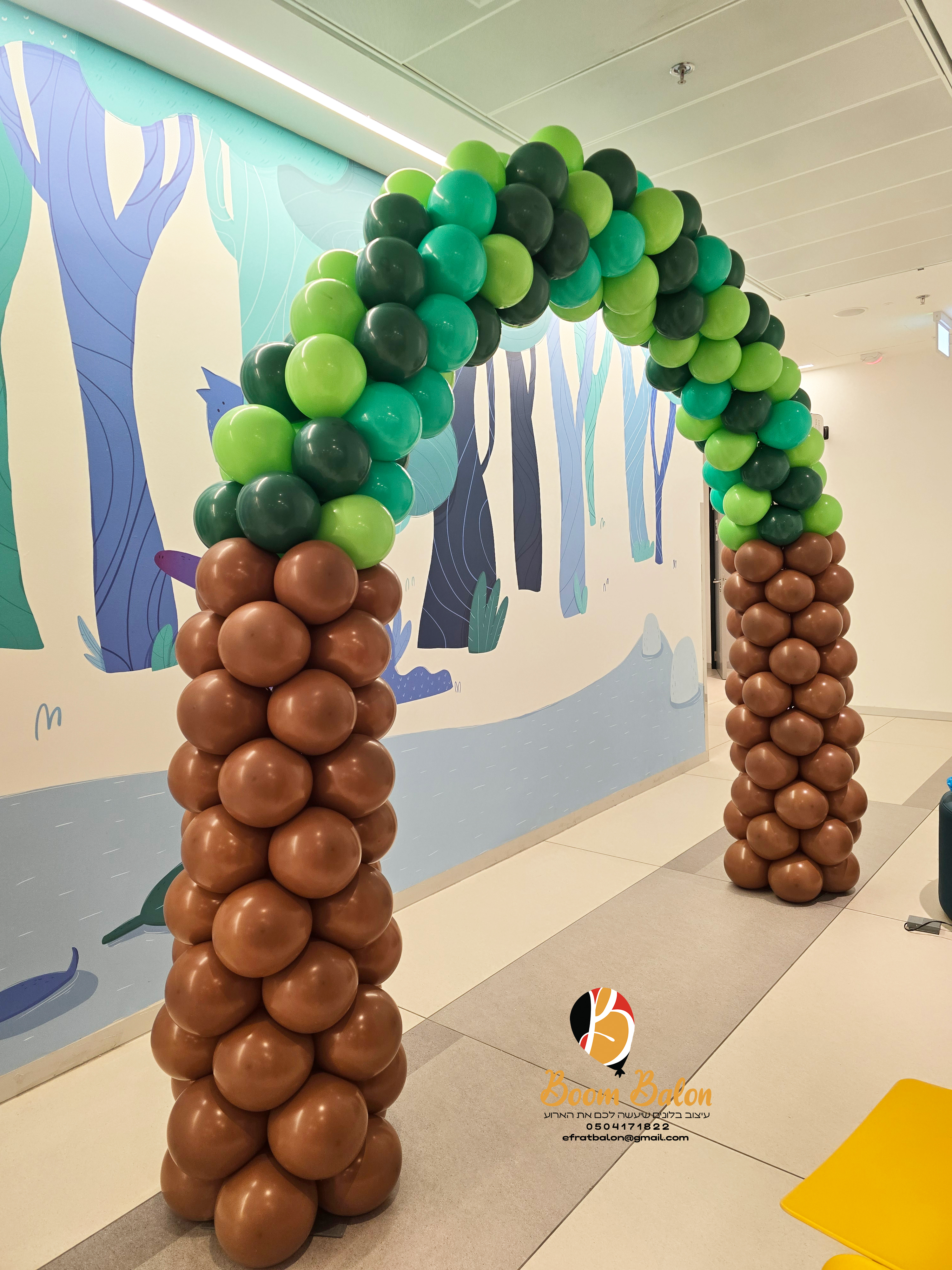 שער אומנותי בבית חולים שניידר קריח.jpg