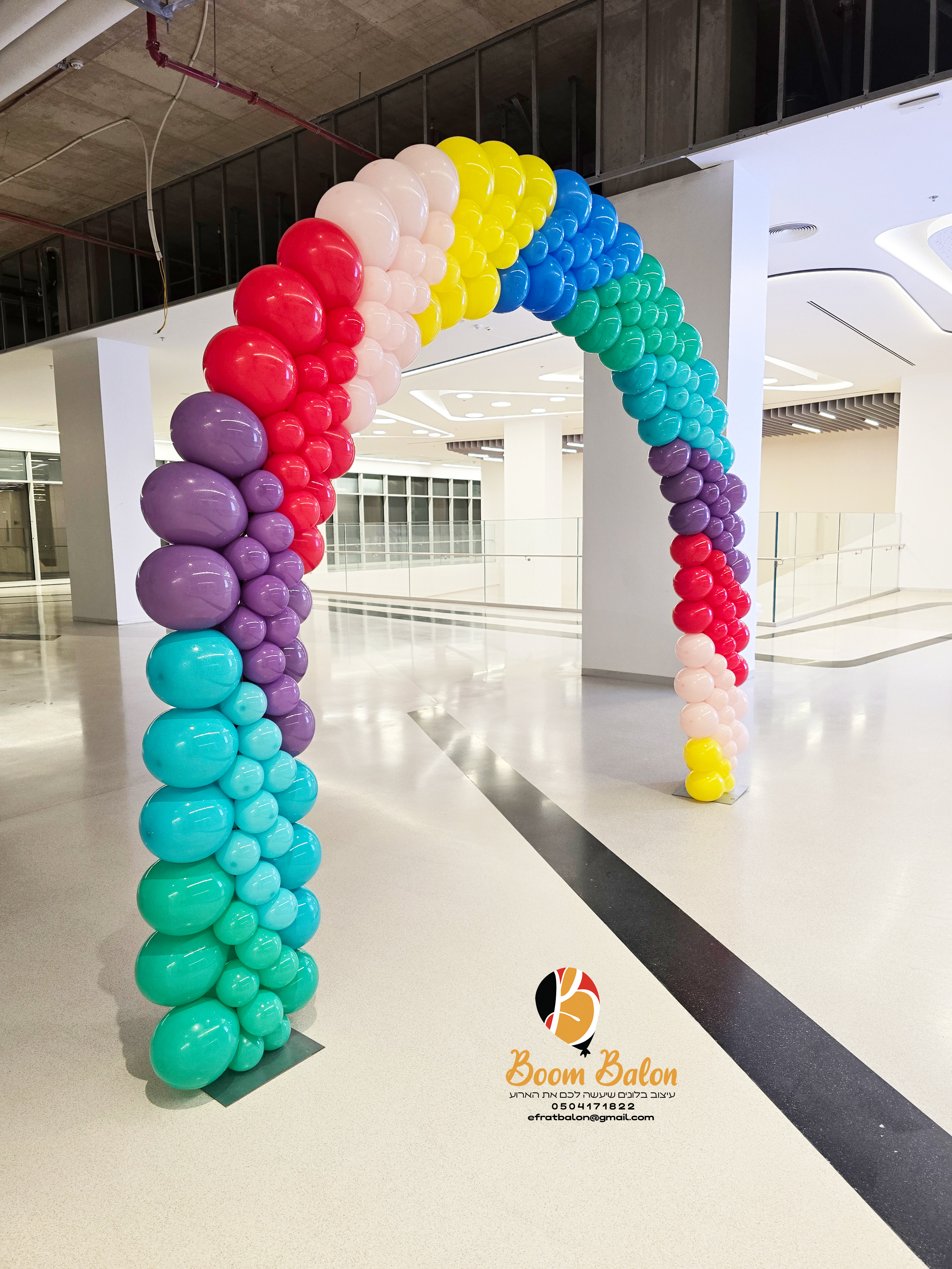 שער אומנותי בבית חולים שניידר 5.jpg