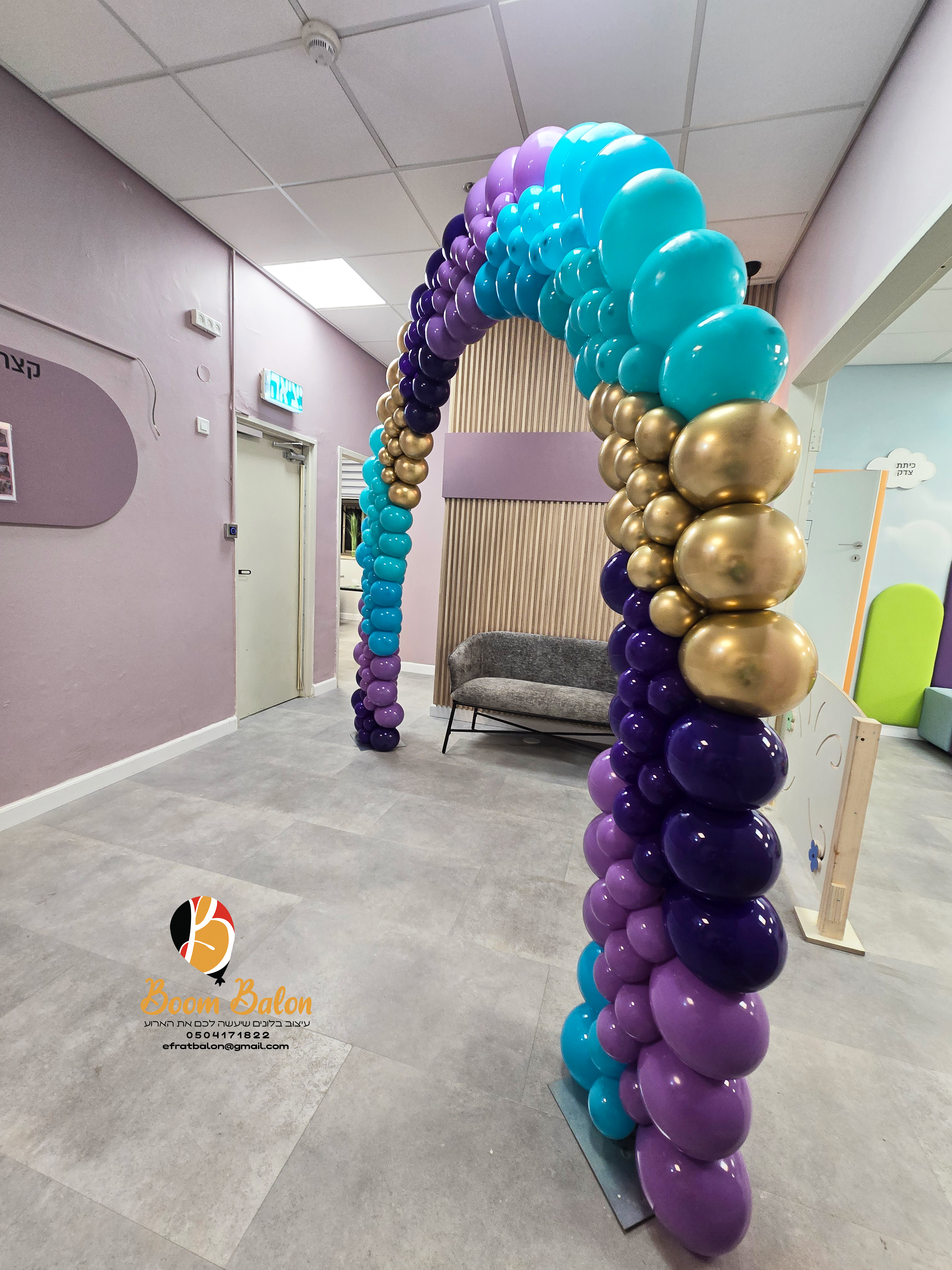 שער אומנותי במוסד 'שמעיה' 2.jpg