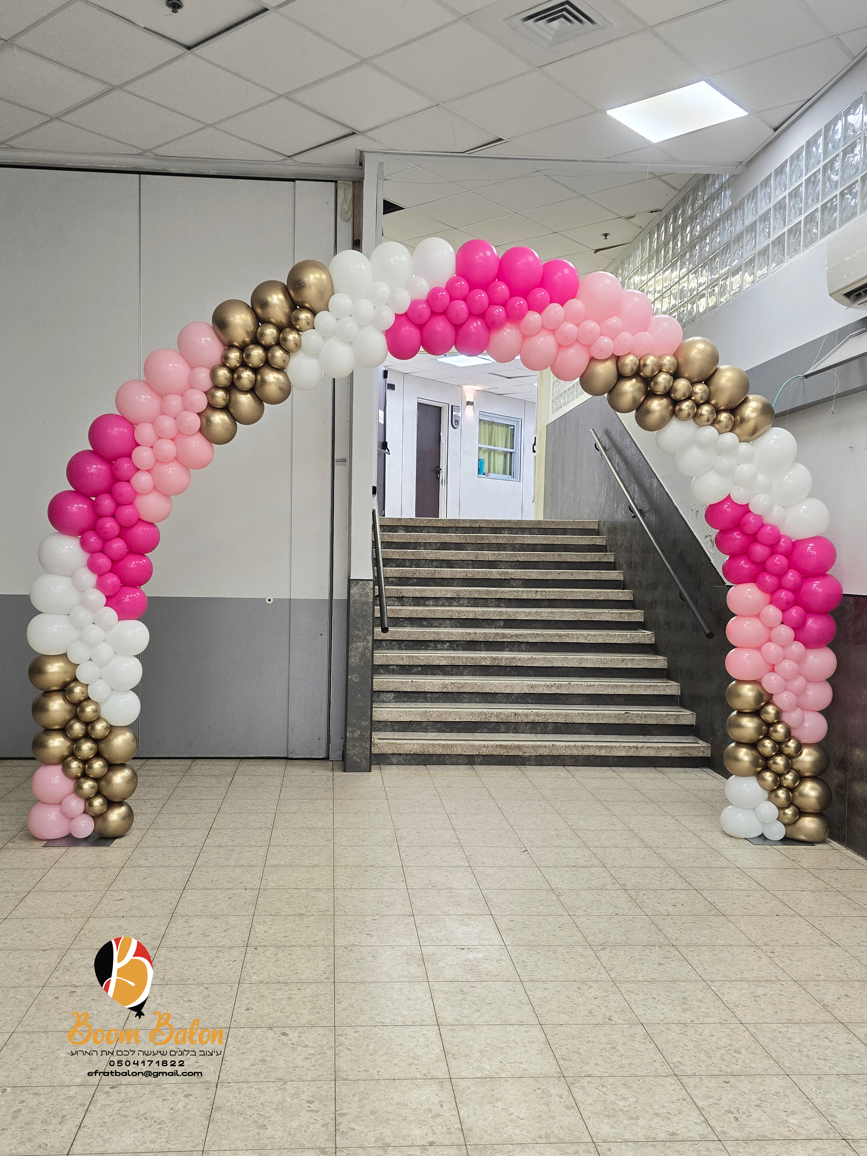 שער אומנותי בסמינר מאיר 1.jpg