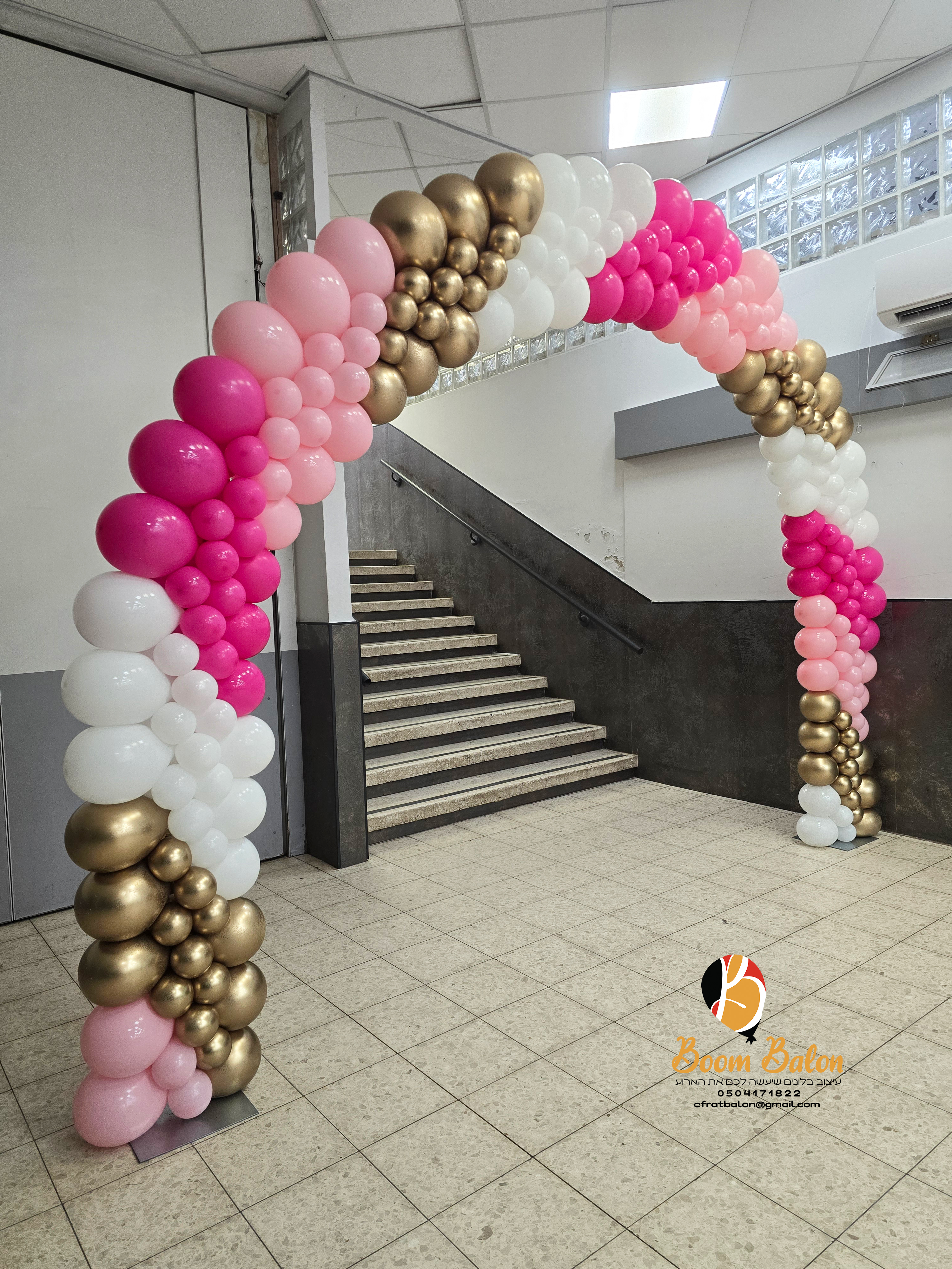 שער אומנותי בסמינר מאיר 2.jpg